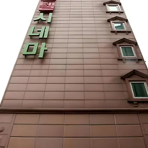 Motel Cinema, Seúl